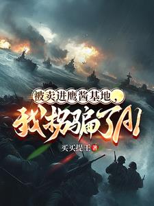 我，五大善人代理人！